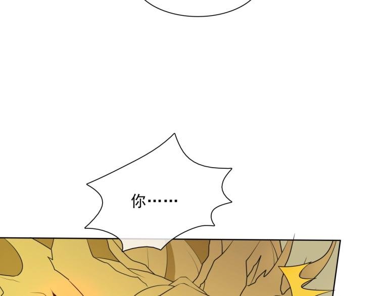 第36话 夫人陪我探寻