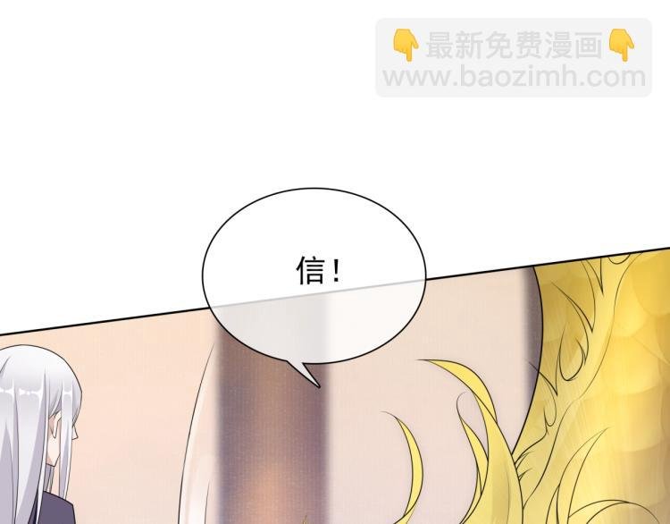 第36话 夫人陪我探寻