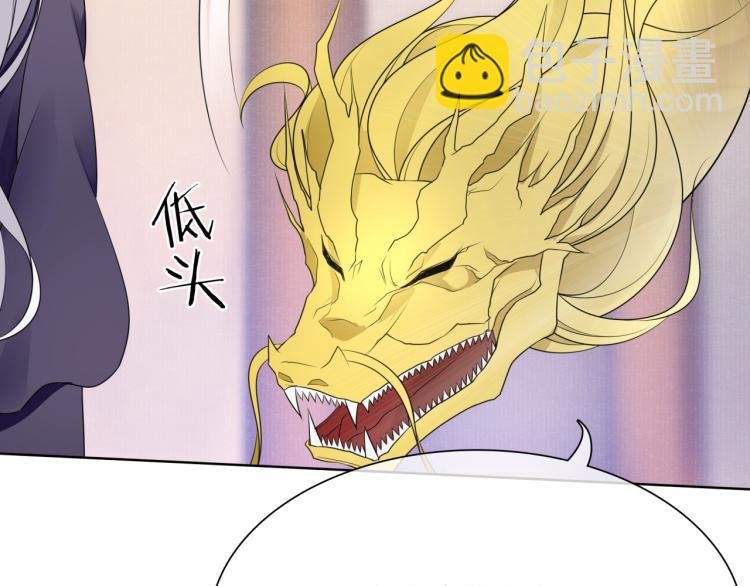 第36话 夫人陪我探寻