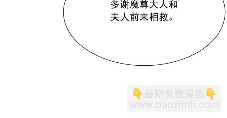 第36话 夫人陪我探寻