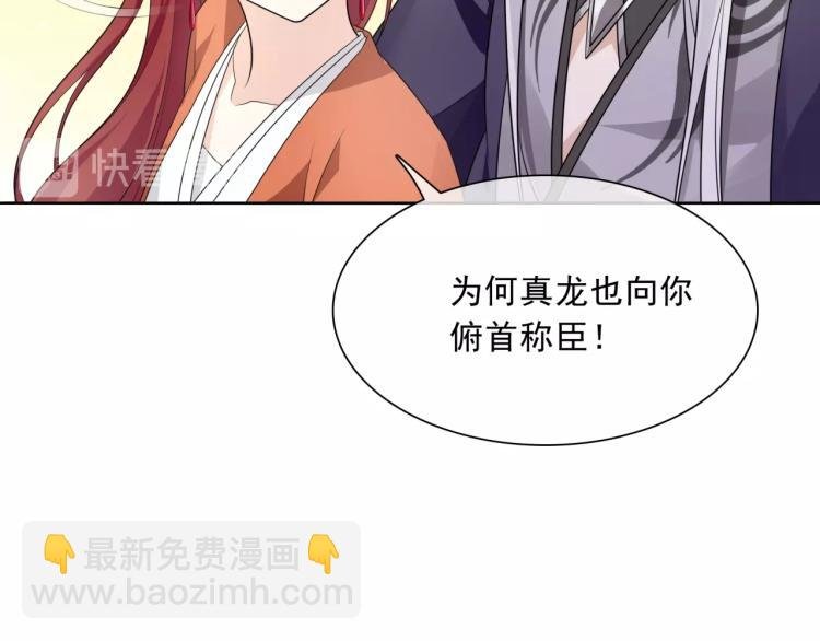 第36话 夫人陪我探寻