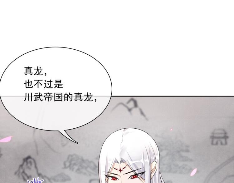 第36话 夫人陪我探寻