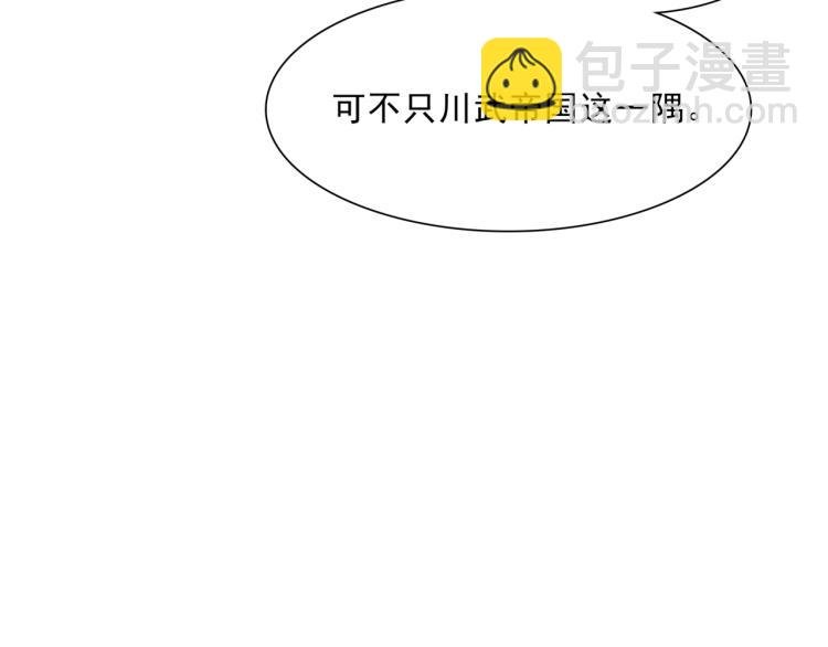 第36话 夫人陪我探寻
