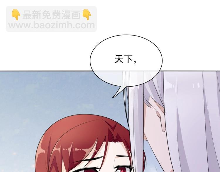 第36话 夫人陪我探寻