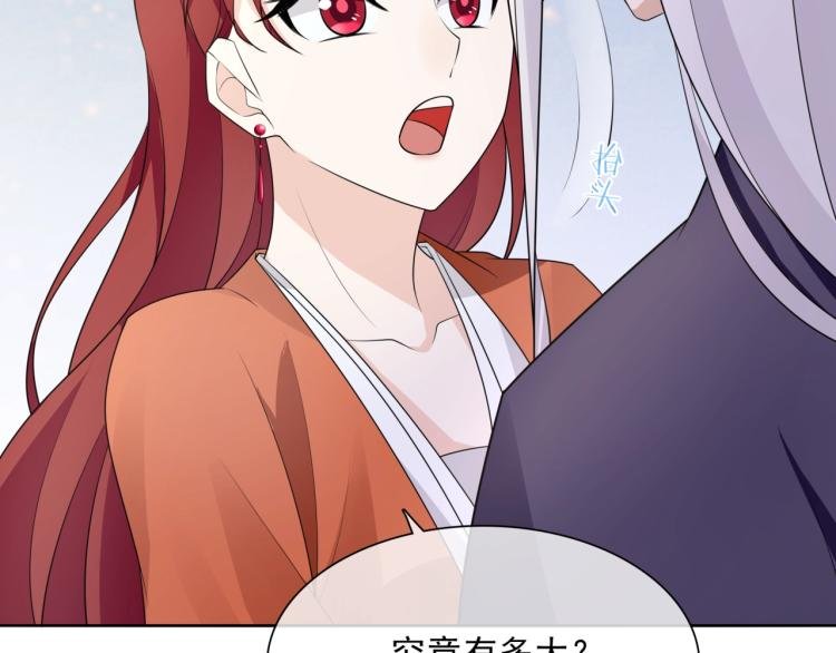 第36话 夫人陪我探寻
