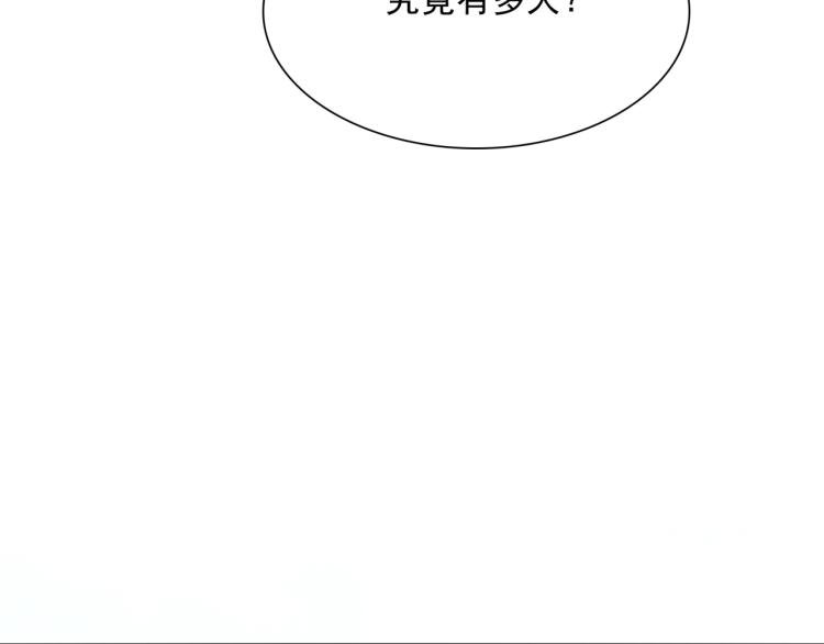 第36话 夫人陪我探寻