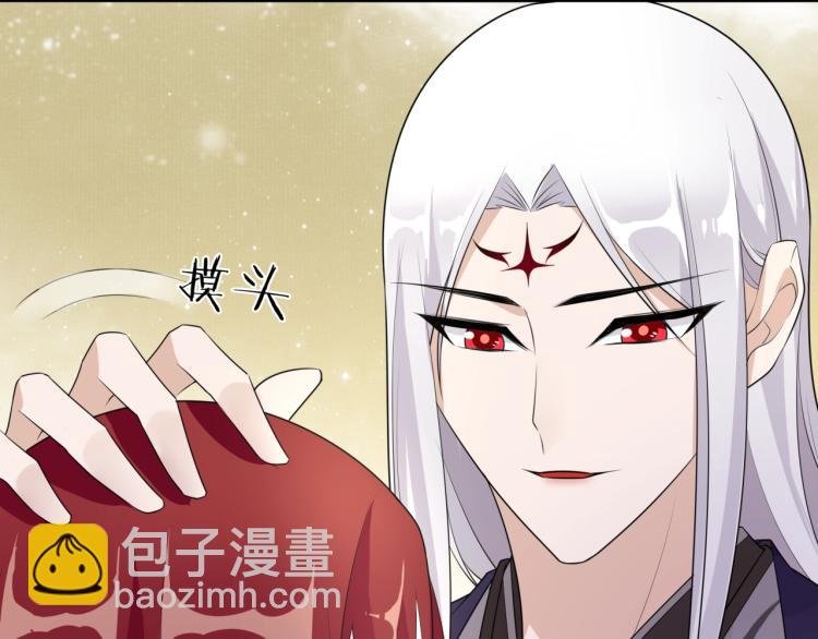 第36话 夫人陪我探寻