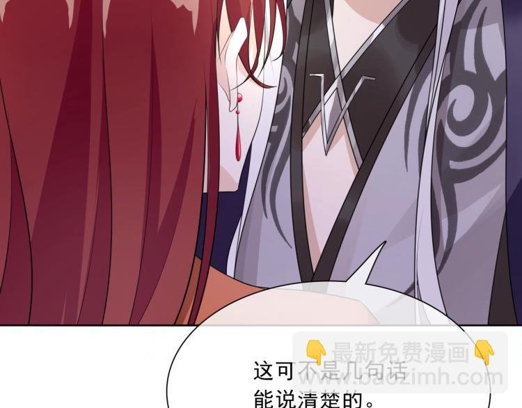 第36话 夫人陪我探寻