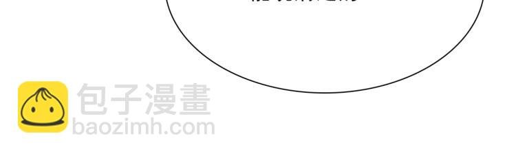 第36话 夫人陪我探寻