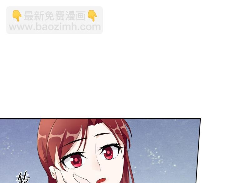 第36话 夫人陪我探寻