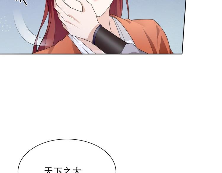 第36话 夫人陪我探寻