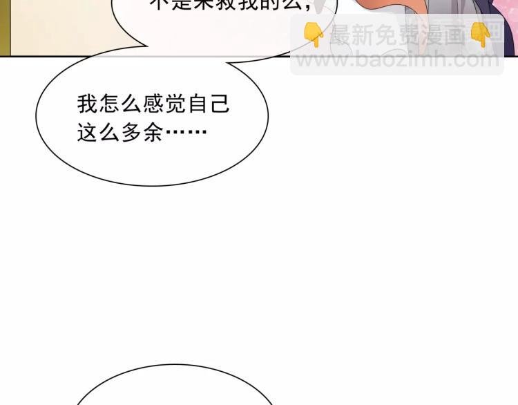第36话 夫人陪我探寻