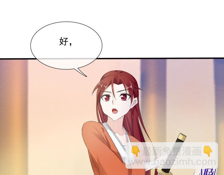 第36话 夫人陪我探寻