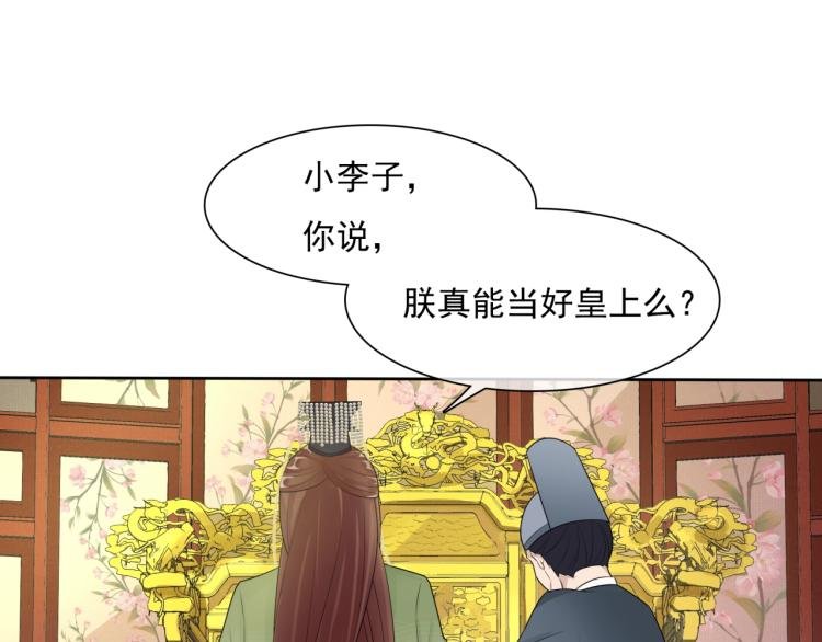 第37话 你不给，我亲自来拿