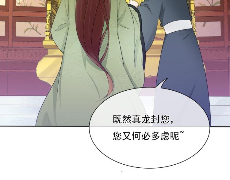 第37话 你不给，我亲自来拿