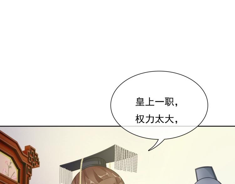 第37话 你不给，我亲自来拿