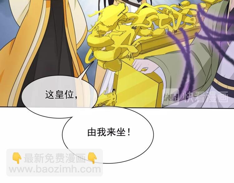 第37话 你不给，我亲自来拿