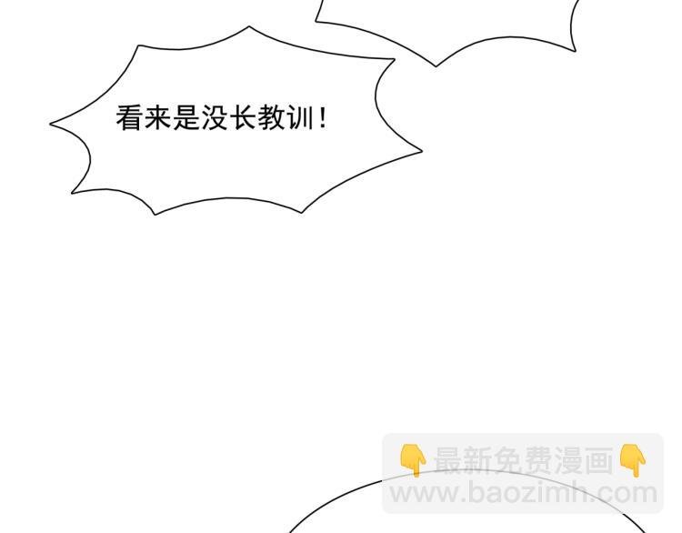第37话 你不给，我亲自来拿