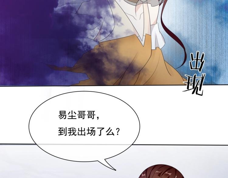 第37话 你不给，我亲自来拿
