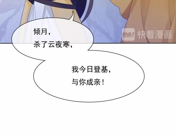 第37话 你不给，我亲自来拿