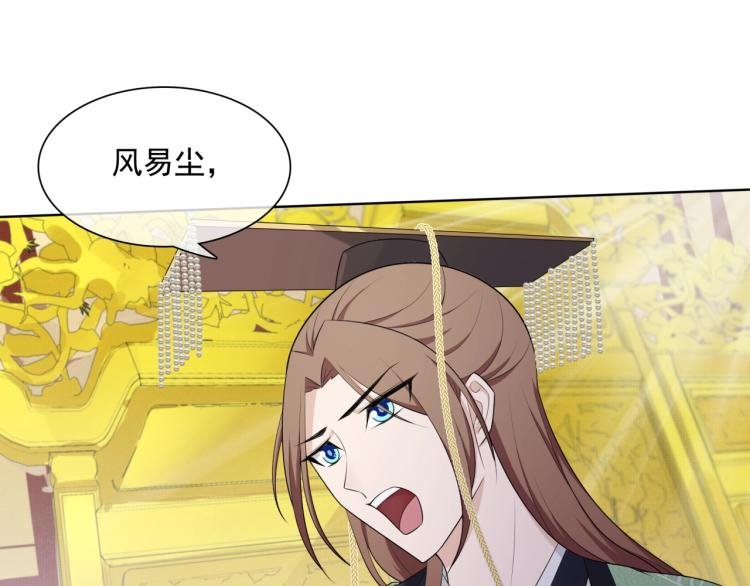 第37话 你不给，我亲自来拿