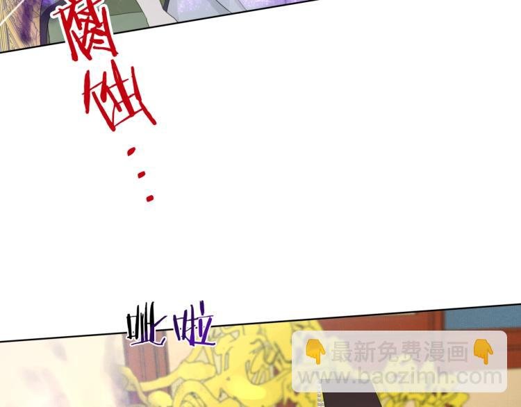 第37话 你不给，我亲自来拿