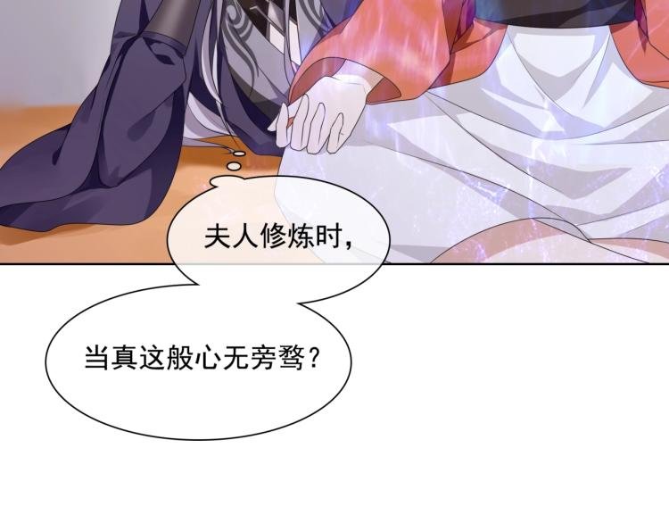 第37话 你不给，我亲自来拿