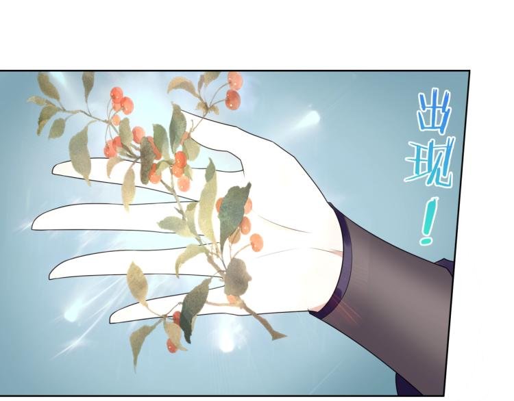 第37话 你不给，我亲自来拿