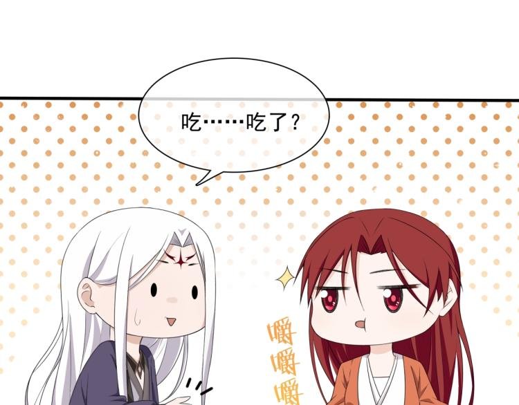第37话 你不给，我亲自来拿