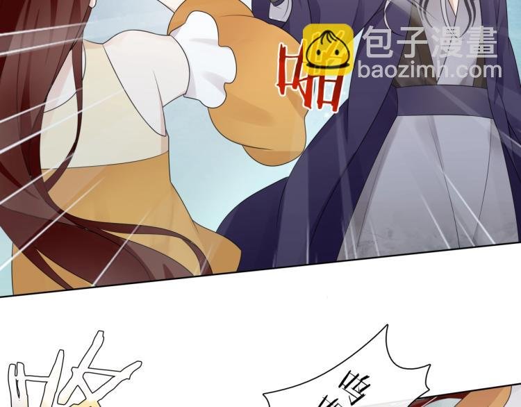第38话 讨个吻