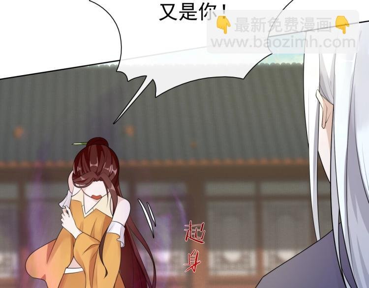 第38话 讨个吻