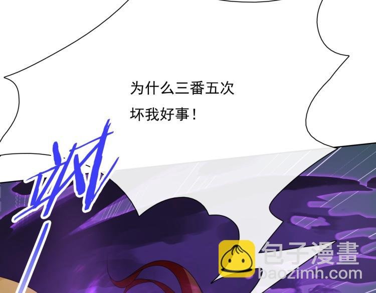 第38话 讨个吻