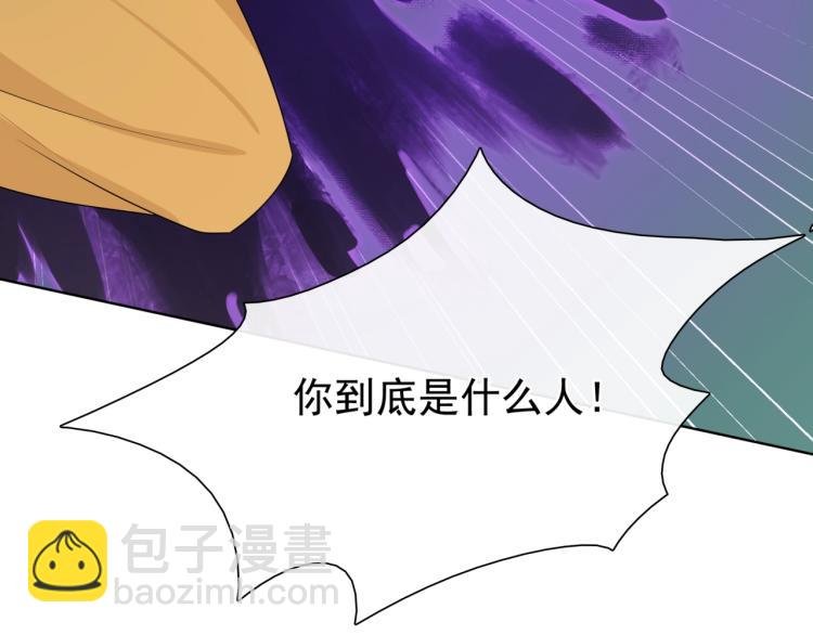 第38话 讨个吻