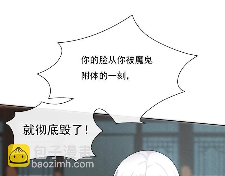 第38话 讨个吻