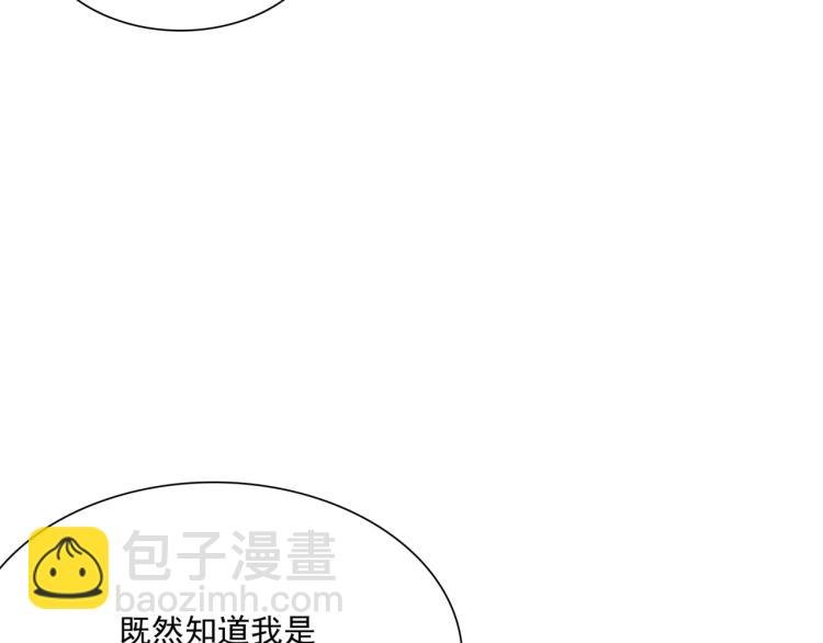 第38话 讨个吻