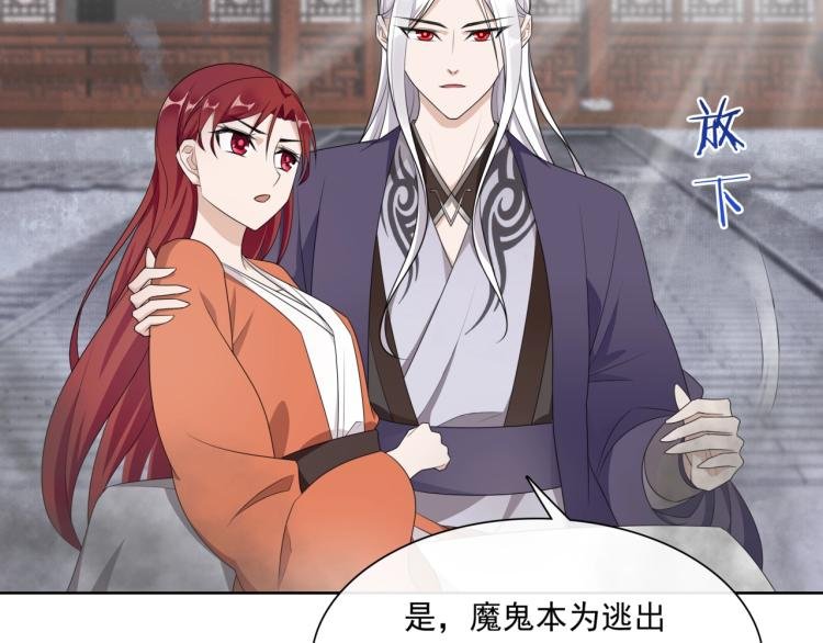 第38话 讨个吻