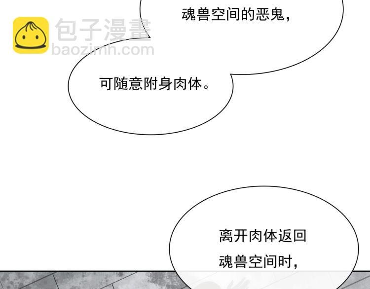 第38话 讨个吻