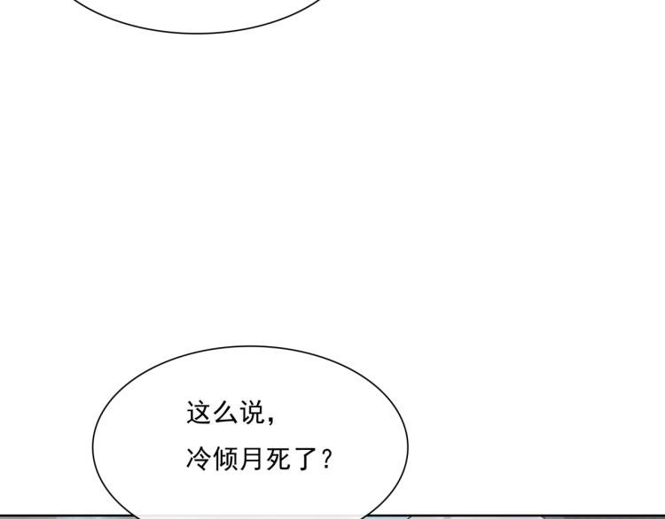 第38话 讨个吻