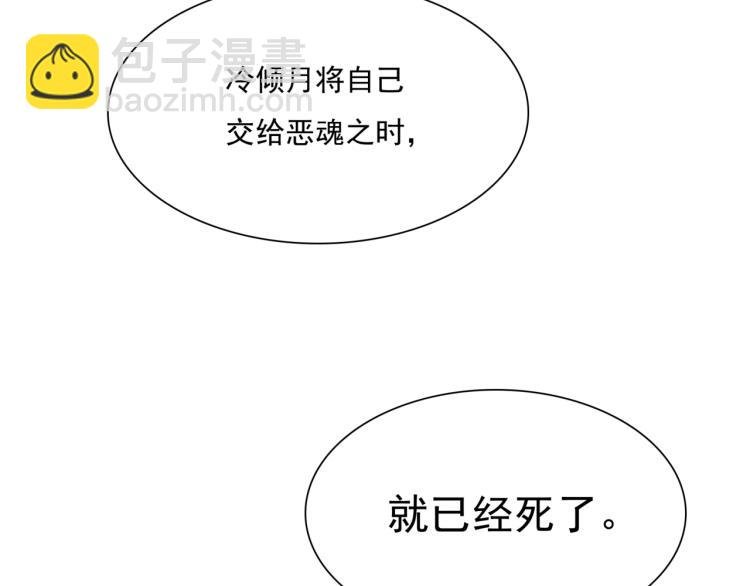 第38话 讨个吻