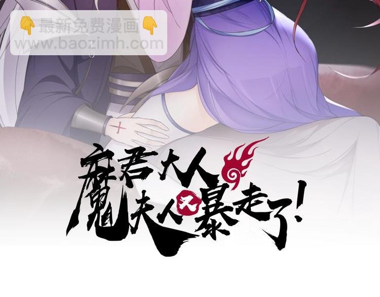 第3话 结死契