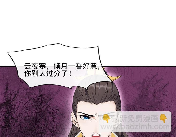 第3话 结死契