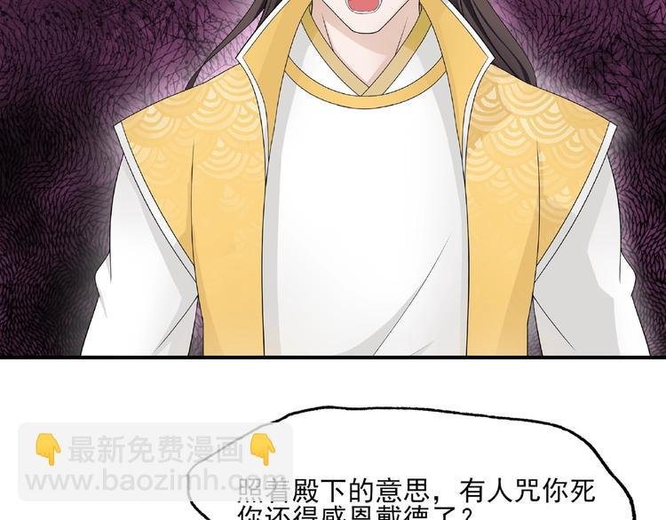 第3话 结死契