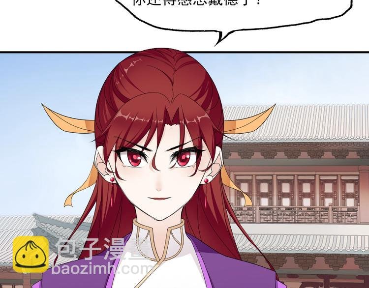 第3话 结死契
