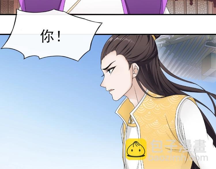第3话 结死契