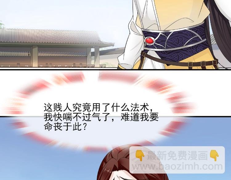 第3话 结死契