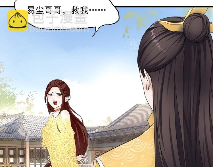 第3话 结死契