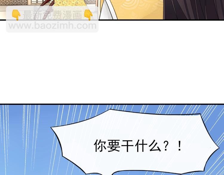 第3话 结死契