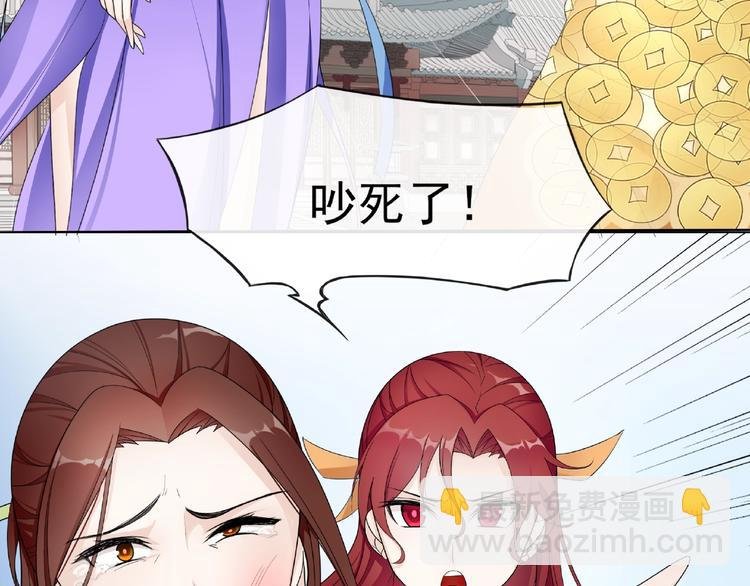 第3话 结死契