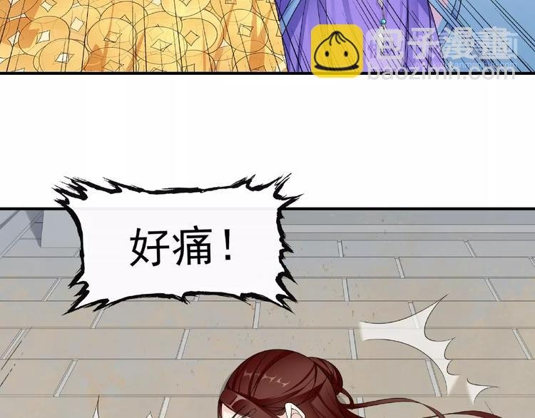 第3话 结死契
