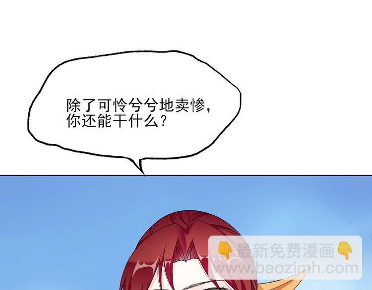 第3话 结死契